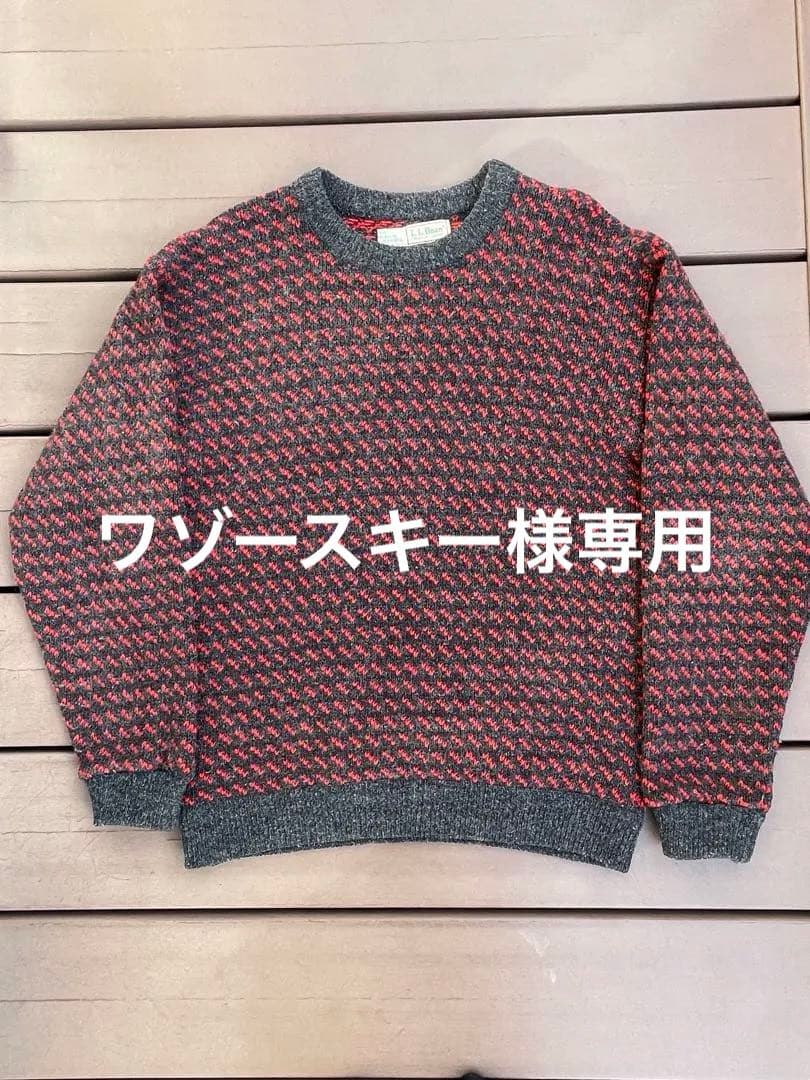 【ノルウェー製 80s】エルエルビーン　バーズアイニット サイズXL 希少カラー