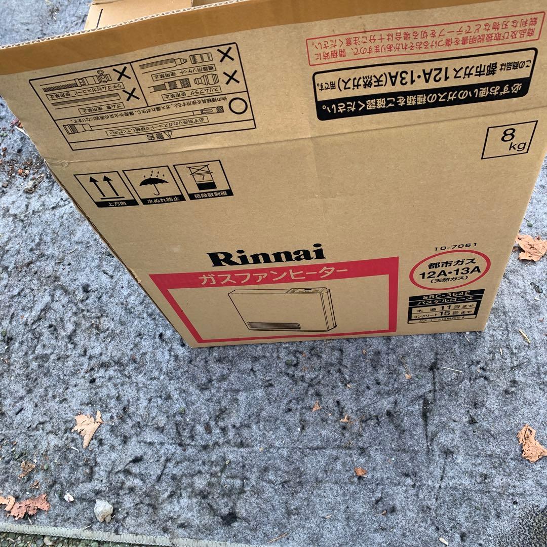 Rinnai ガスファンヒーター 12A-13A 8kg