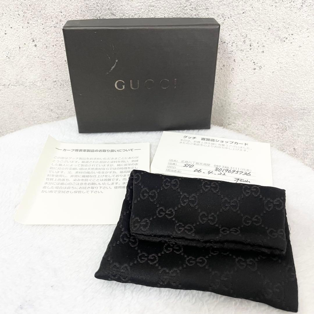 GUCCI グッチ　キーホルダー　キーリング　シェリーライン　キャンバス　本革