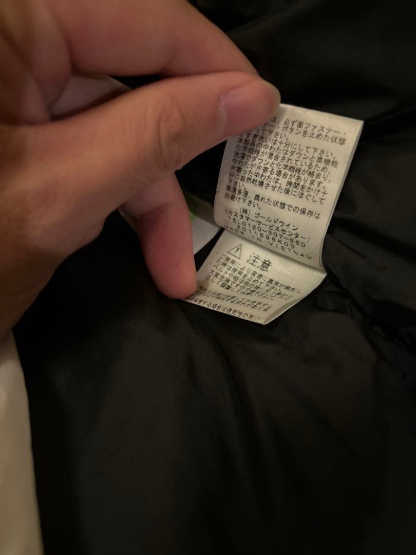 ノースフェイス バルトロライトジャケット バナディスグレー 22年秋冬