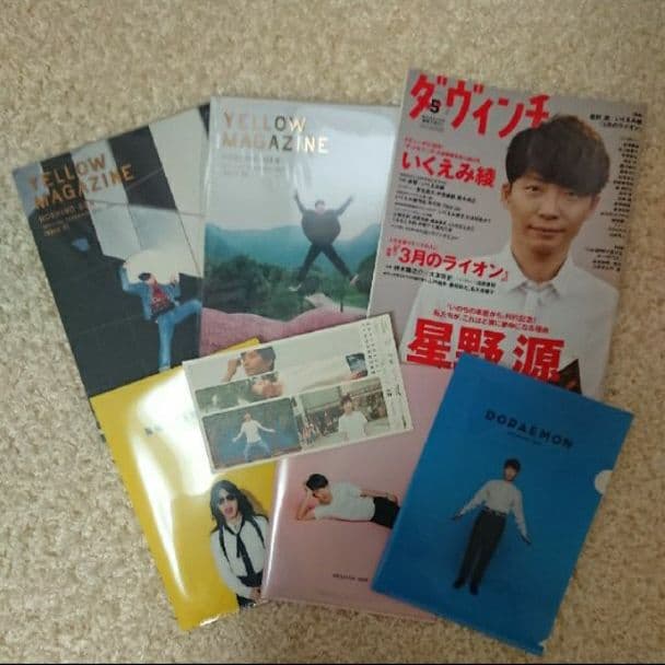 星野源 まとめ売り
