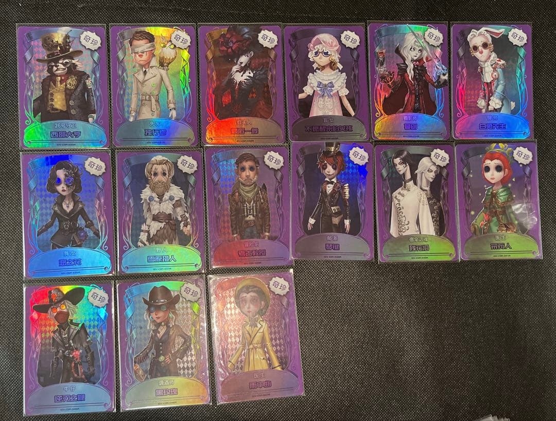 第五人格 傭兵 他 カード類 全850枚 ナワーブ・サベダー ライセンスカード