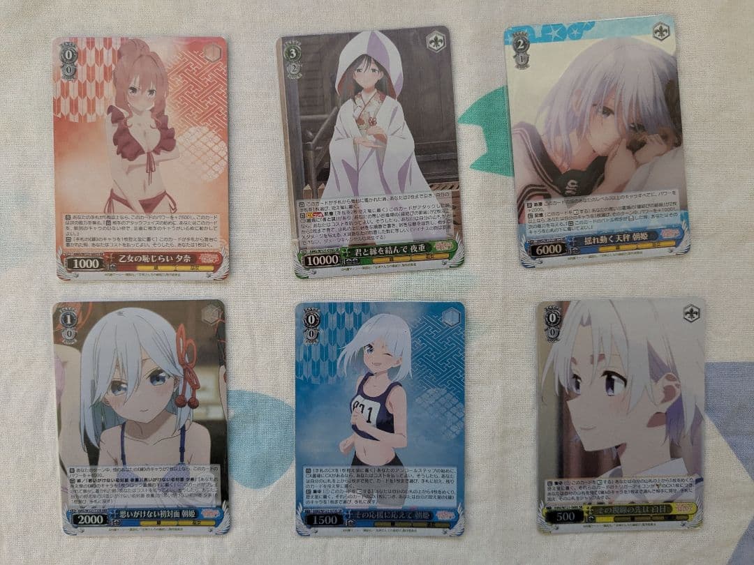 ヴァイスシュヴァルツ TD+RR以下4コン(一部SR有)