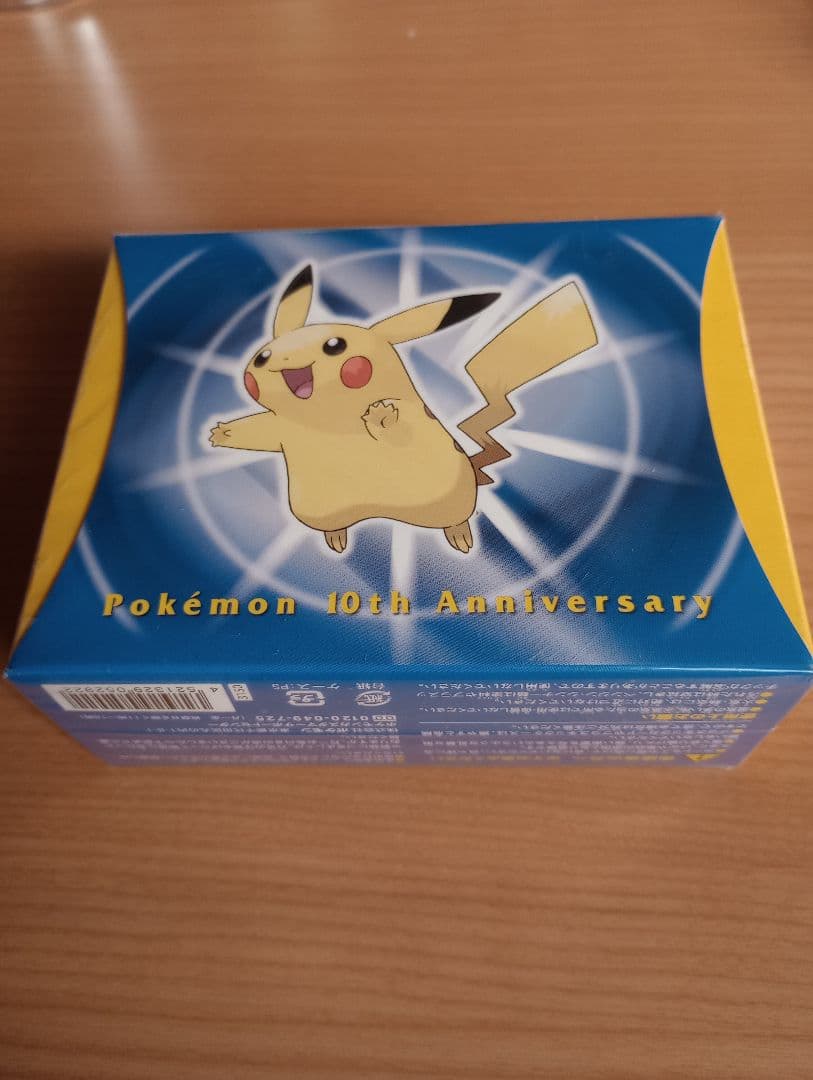 ポケモントランプ10th