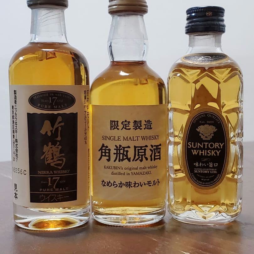 ウイスキー ミニチュアボトル 4本セット レア