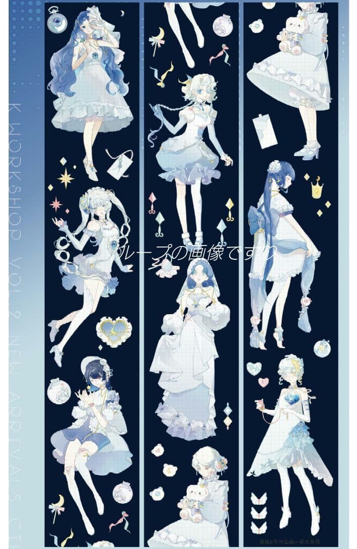 J614＃雾月青霓(PET)造船K车间切り売り海外人物マステ女の子