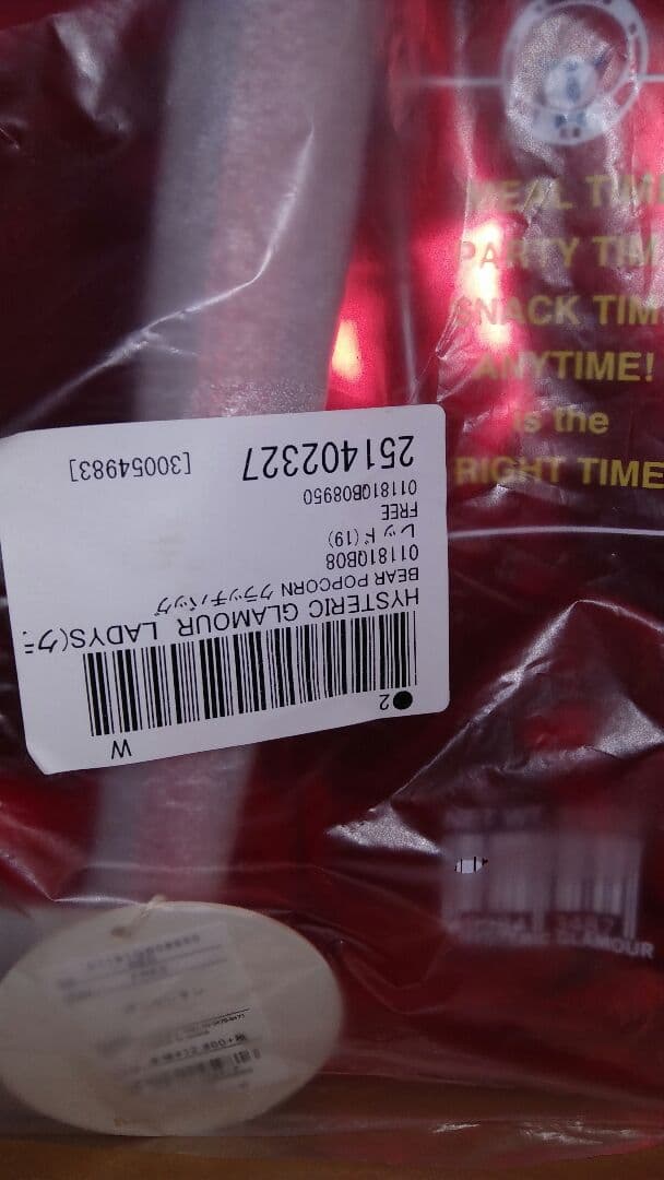 ヒステリックグラマークラッチバッグ