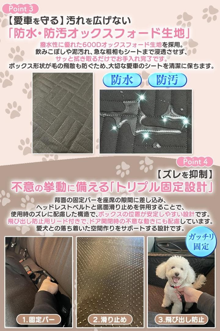 ドライブボックス 犬 車 座席 底が沈まない　TU512