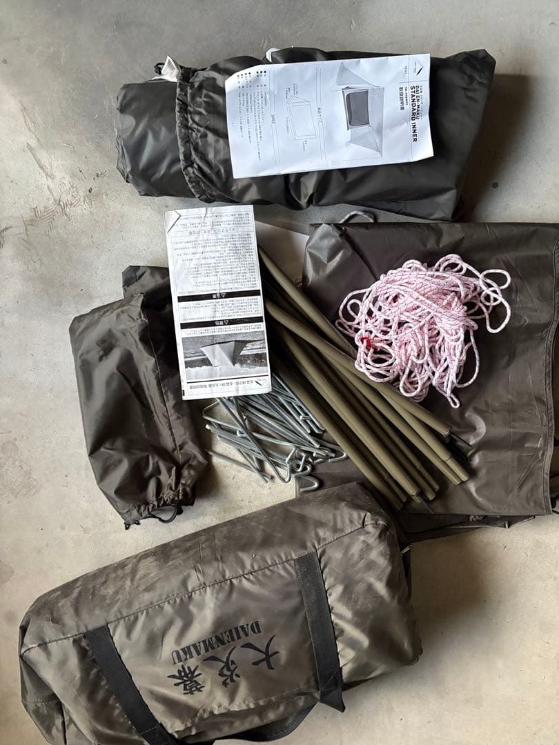 中古テンマクデザイン 大炎幕（廃盤）軍幕風コットン幕／インナー（新品）付