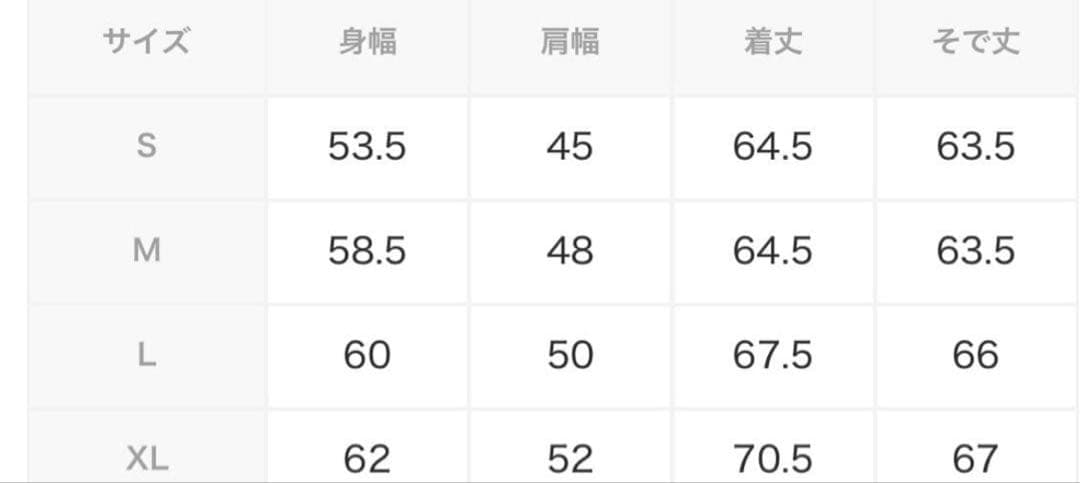 thisisneverthat スウェット　裏起毛