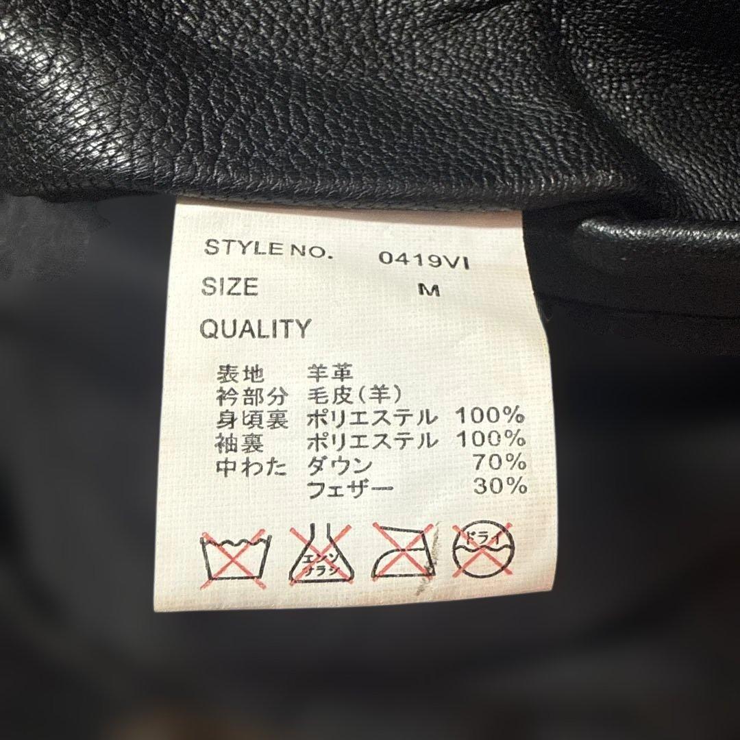 ラムレザー ダウンジャケット 羊革　襟ムートン　M ブラックXブラウン