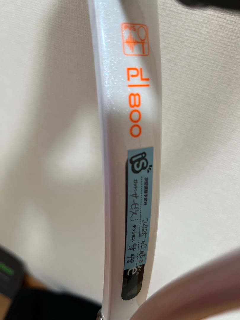 【tenimaru】★新品⭐︎未使用品】プリンスラケット　TOUR98