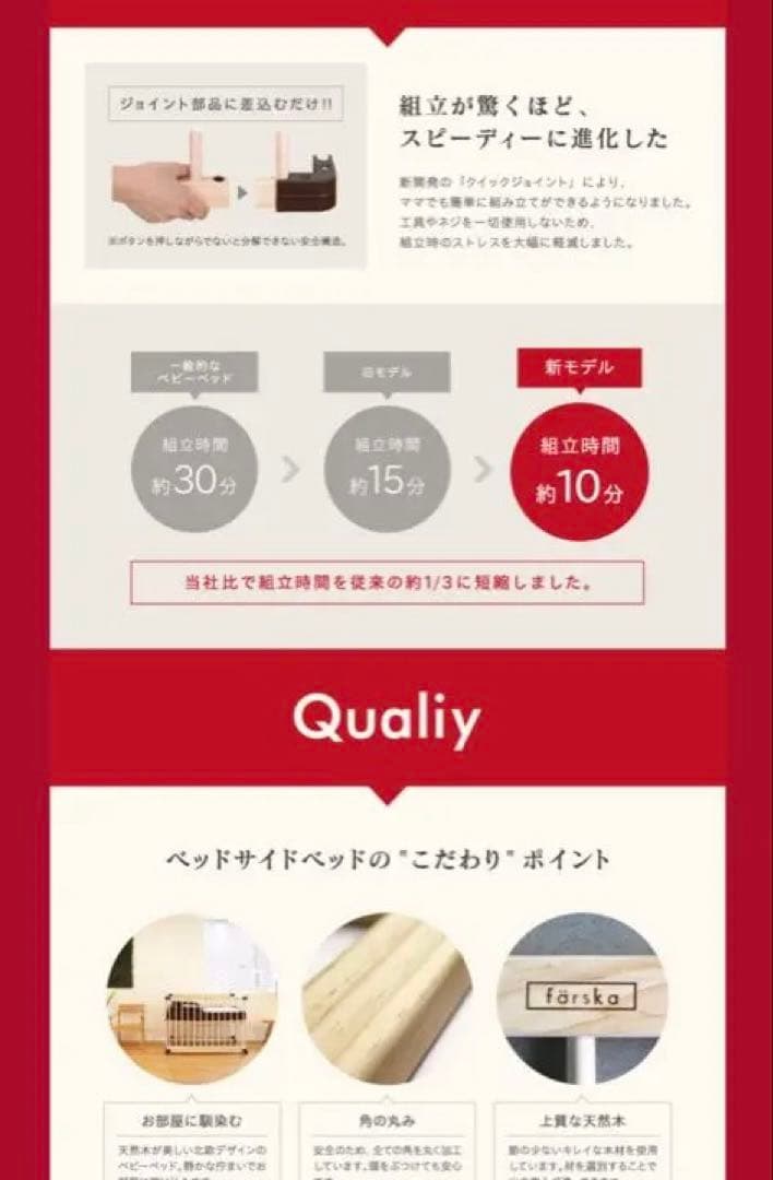 まりりん様　farska BED SIDE BED 03 ベッドサイドベッド