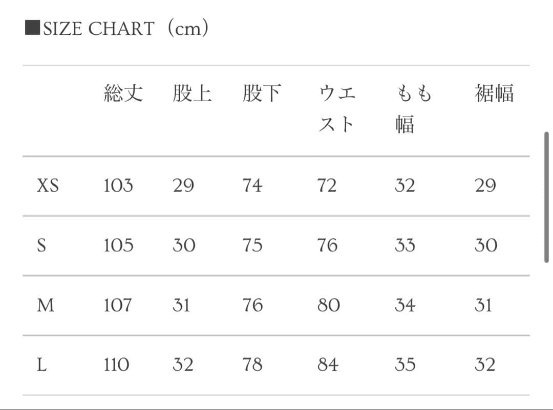 【BLESSUブレスユー】ダブルニーリジットデニムパンツ ブラック L 完売品