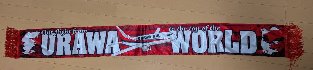 【tm】タオルマフラー