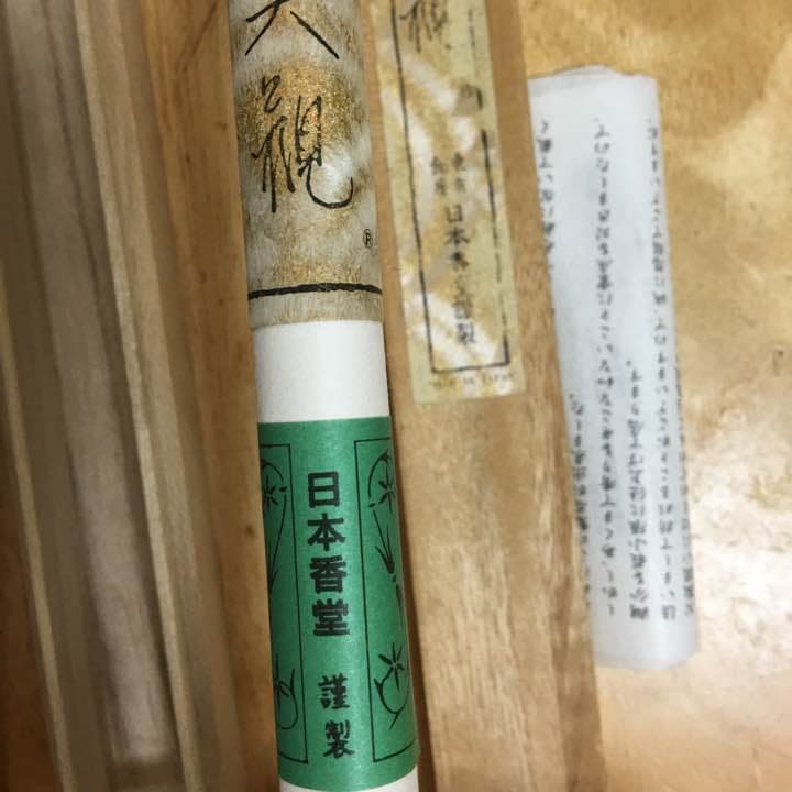 伽羅大觀 沈香 日本香堂 線香