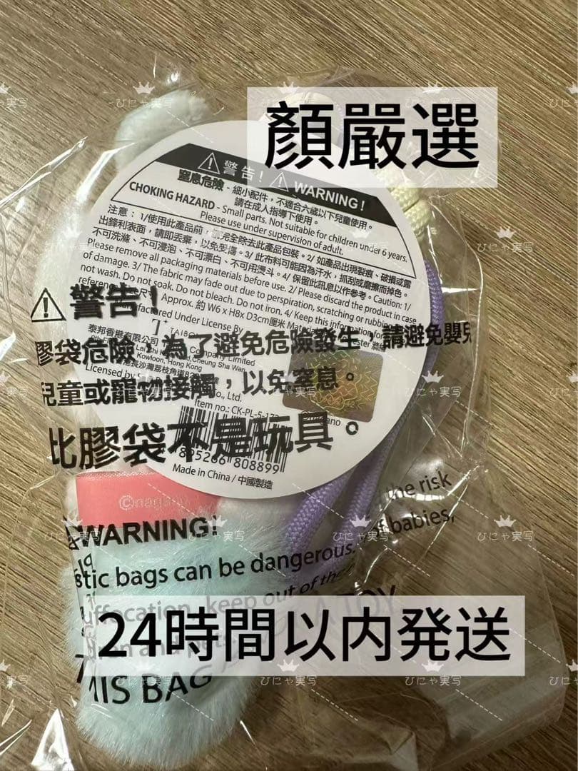 心來xoxo專用link モモンガ