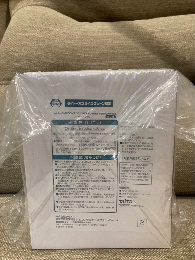 ホロライブ　描き下ろし ゲーミングクッションヘッドホン　グルーヴコースターセット