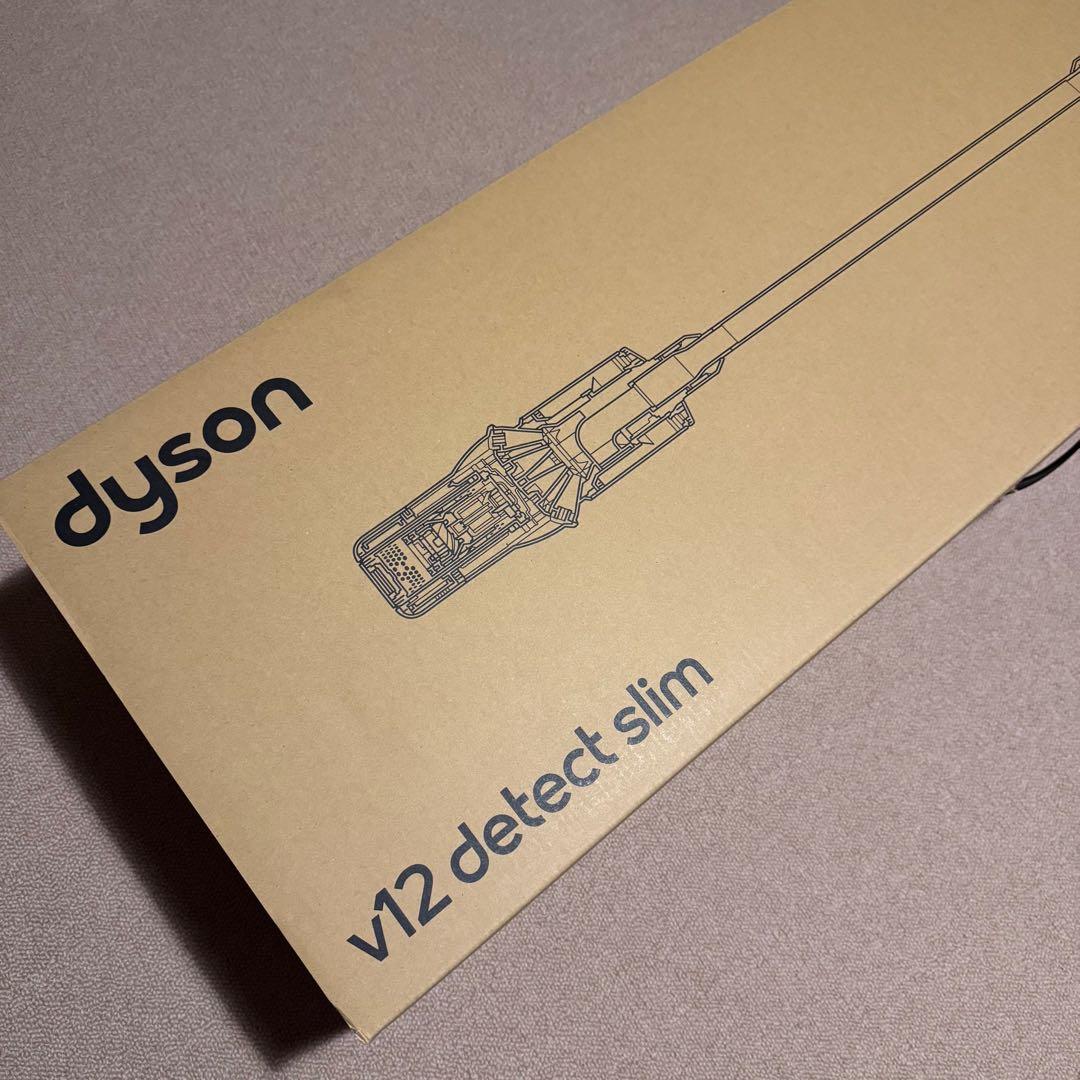 ◾️新品 Dyson フロアドック V12 Detect Slim ダイソン 純正