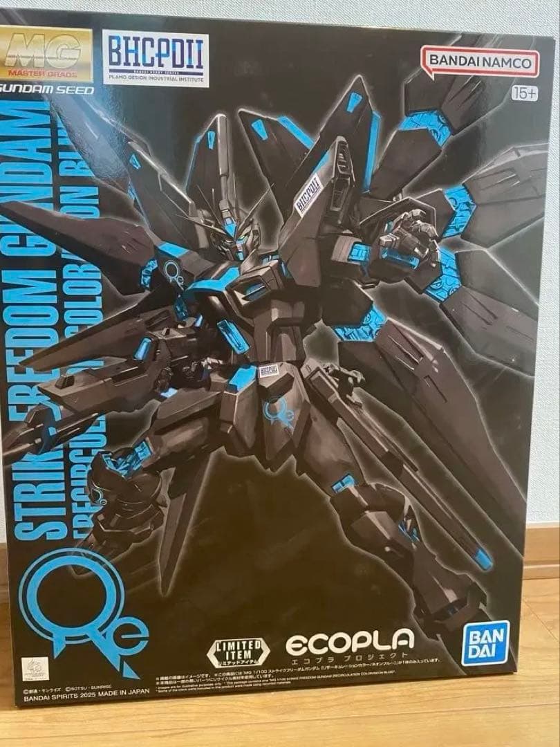MG ストライクフリーダムガンダム ネオンブルー　リサーキュレーション
