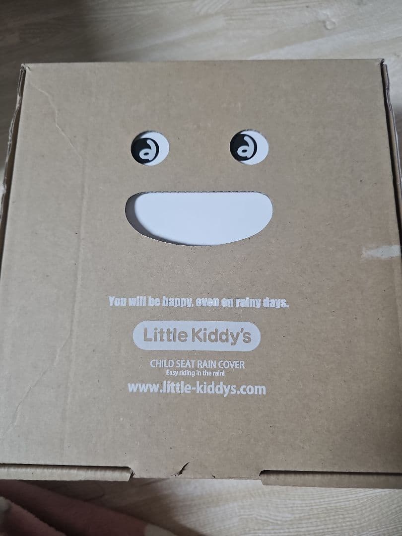 チャイルドシートフロントレインフロントカバーver.3+ ブラック