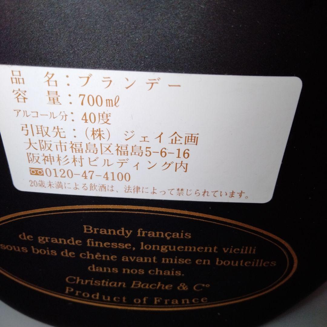 【古酒未開栓】３本セット　ブルネル　クリスチャン バッハ　LARSEN ラーセン