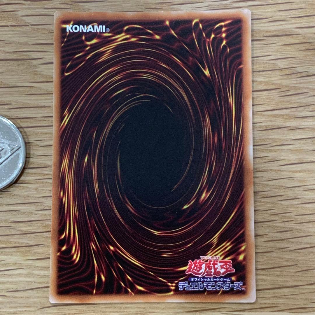 遊戯王　K9-17号 Ripper　リッパー　プリズマ　1枚