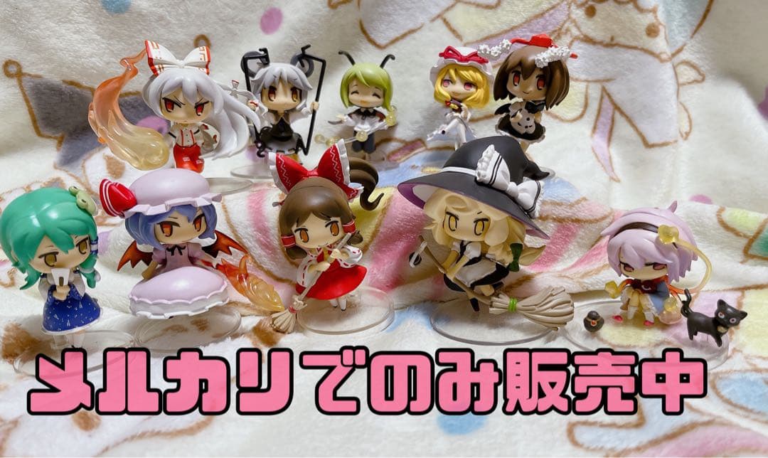 とらのあな 東方Project 東方蒐集録 10体セット