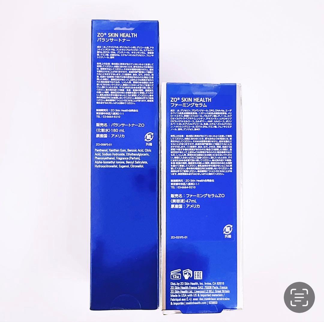 専用ページ　バランサートナー　ファーミングセラム　2点　ゼオスキン