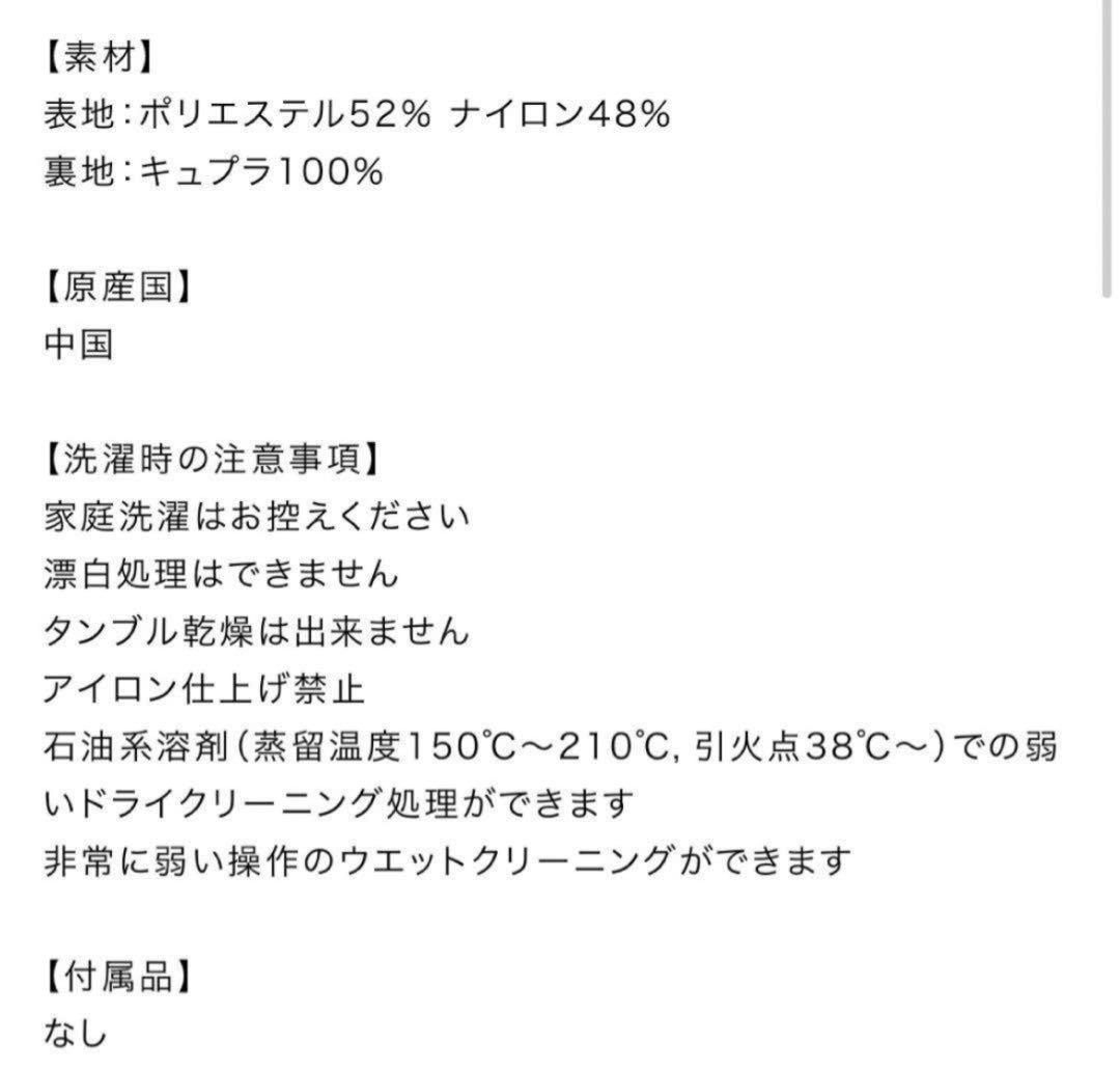 MECRE ジャガードキャミソール　ブラック
