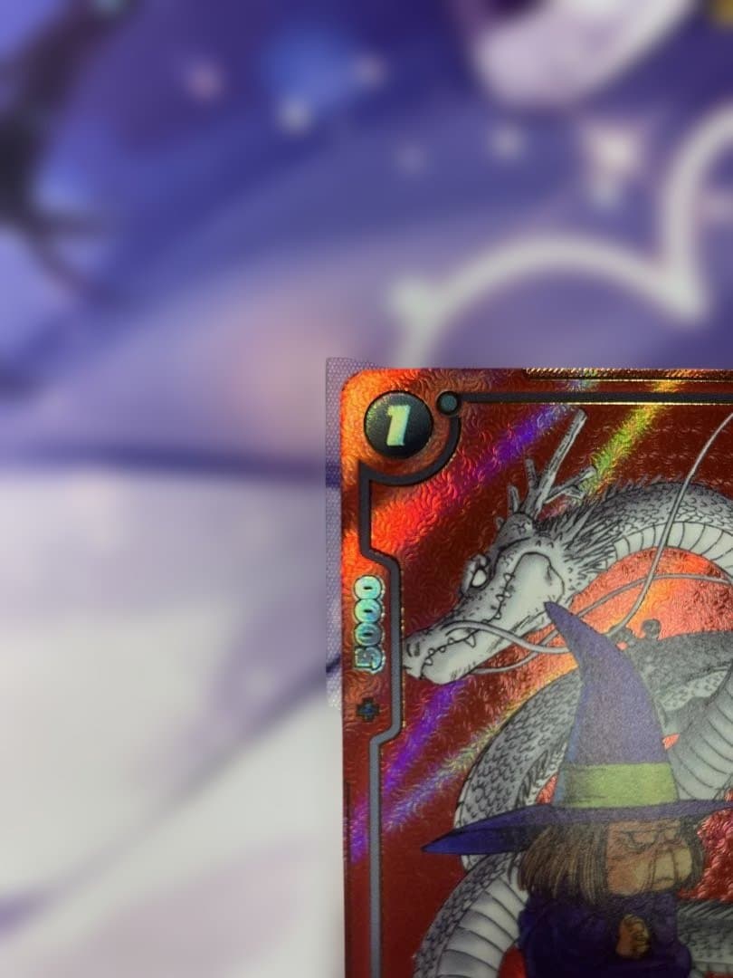 ドラゴンボールFW マンガブースター01 占いババ SB01-049