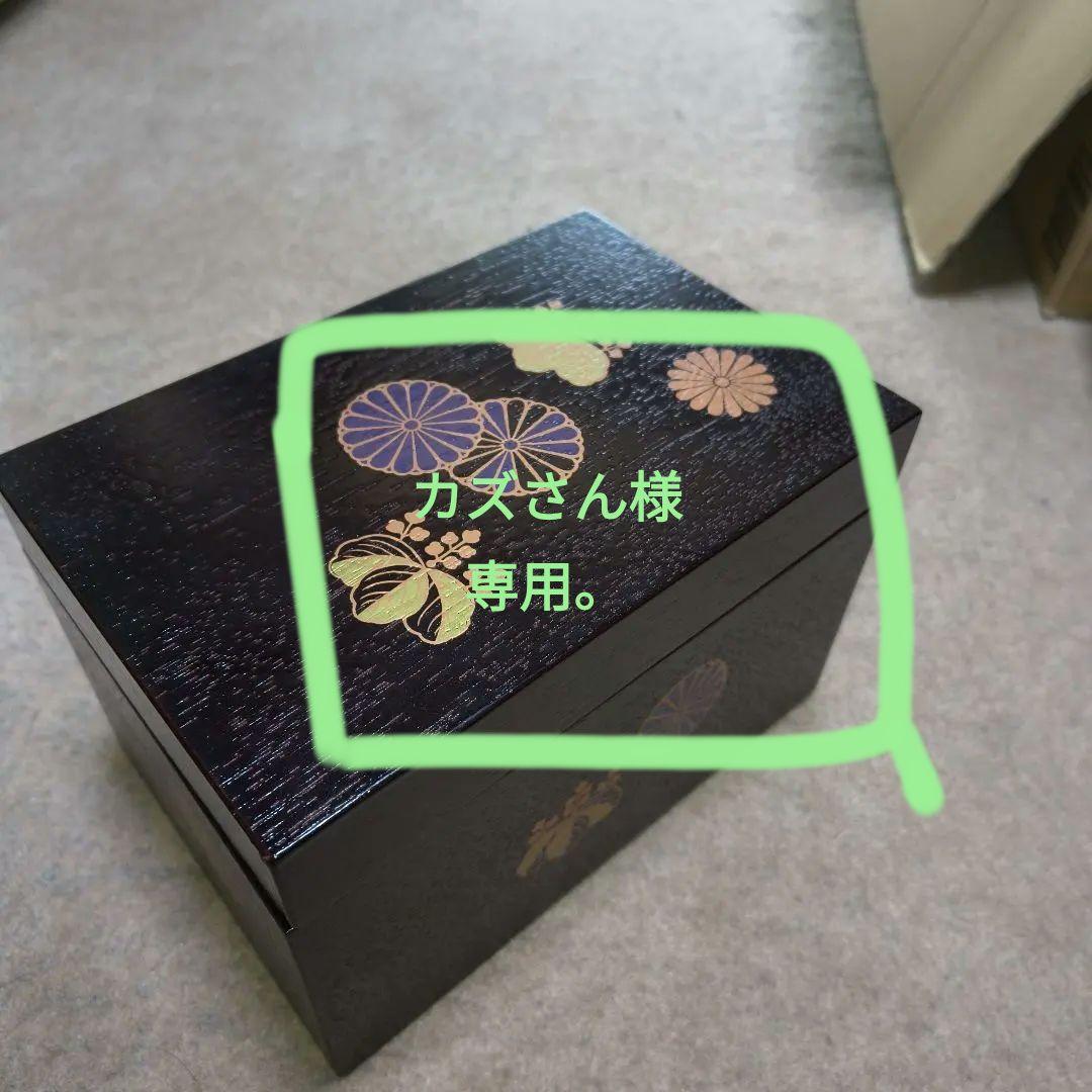 茶道具　茶箱セット