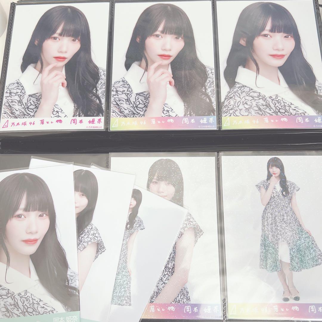 乃木坂46 岡本姫奈 生写真 乃木コレ 落とし物 SR R N コンプ