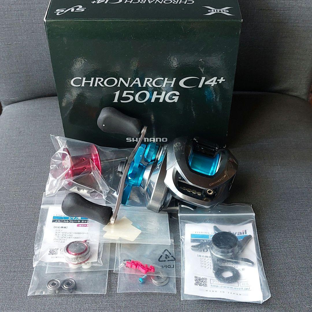 『14クロナーク 150HG アベイルカスタム(Avail×シマノ)KTF』