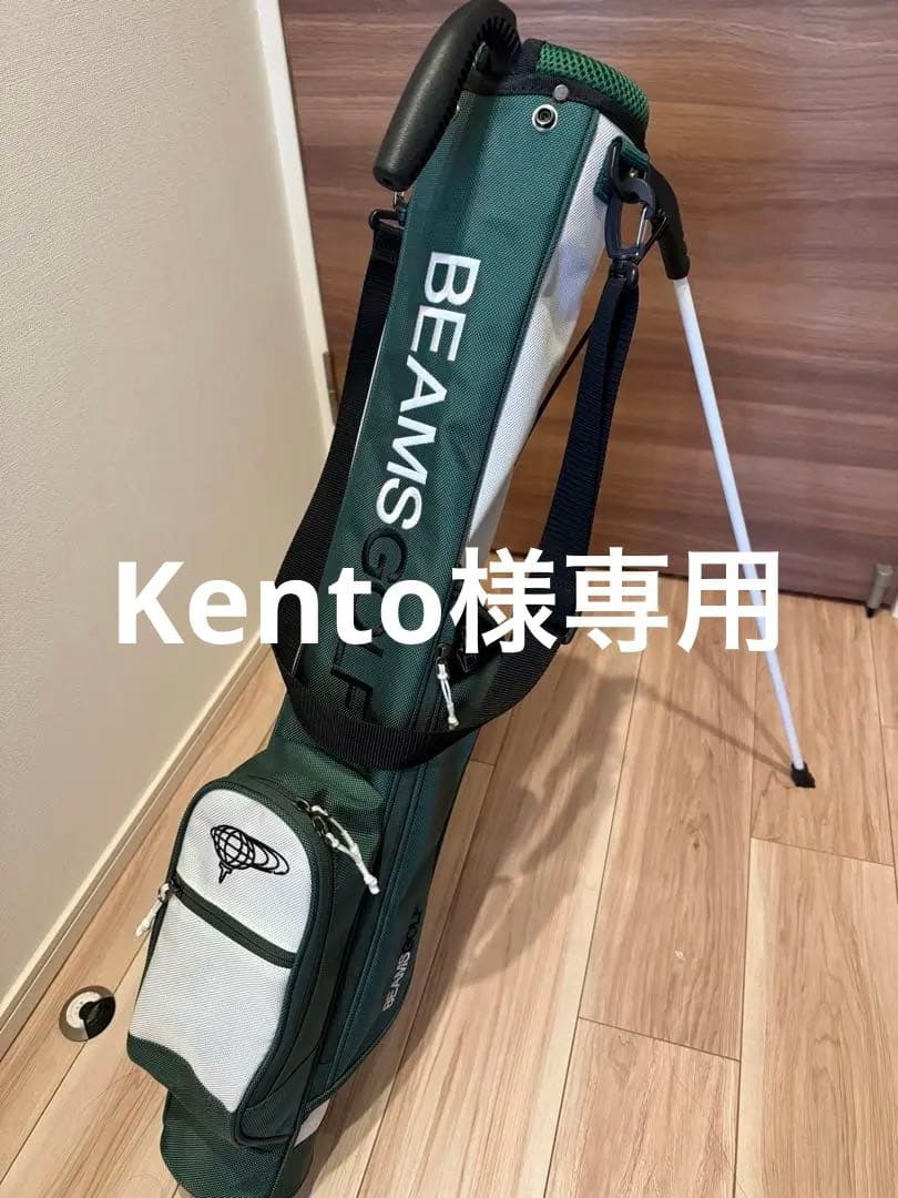 BEAMS GOLF キャディバッグ スタンド付き グリーン