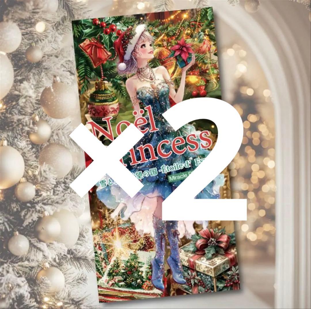 かるちぇの紅茶様♡ありがとうございます♡