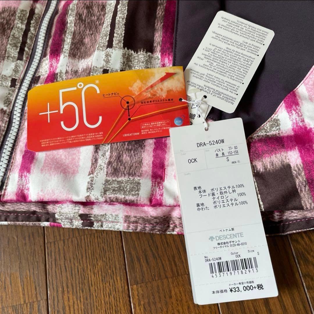 【未使用·タグ付き】DESCENTE 上下ウェア グローブ 3点 スキー スノボ