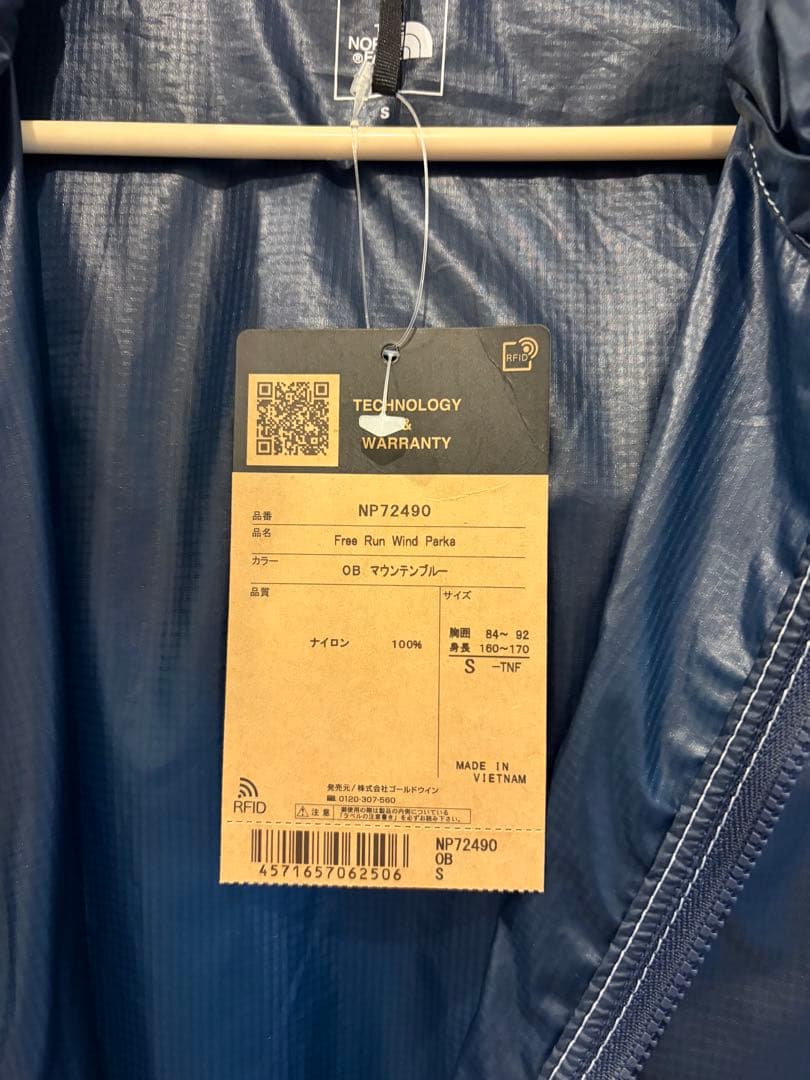 THE NORTH FACE ノースフェイス フリーランウィンドパーカー