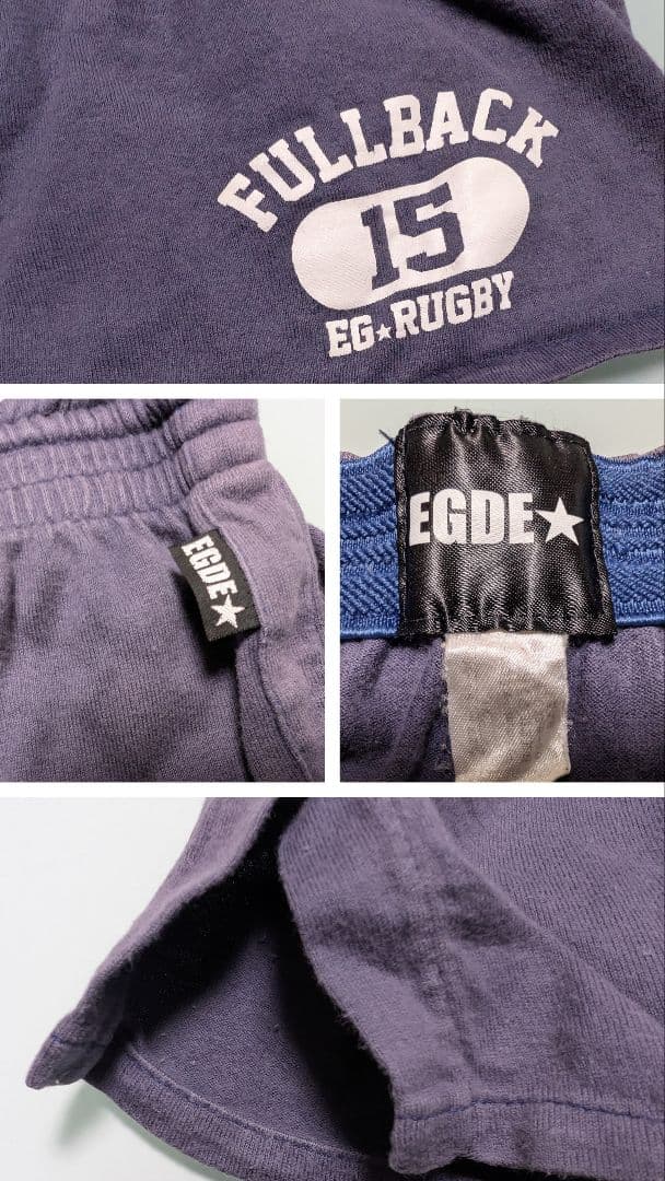 EGDE EG-RUGBY ラガーパンツXL 4枚セット USED