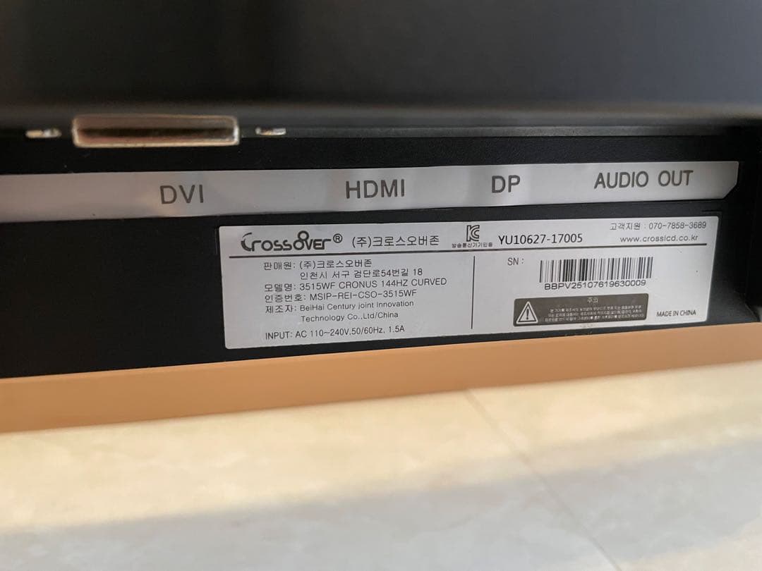 choco✴︎✳︎ 様の専門　Crossover 32インチ ゲーミングモニター