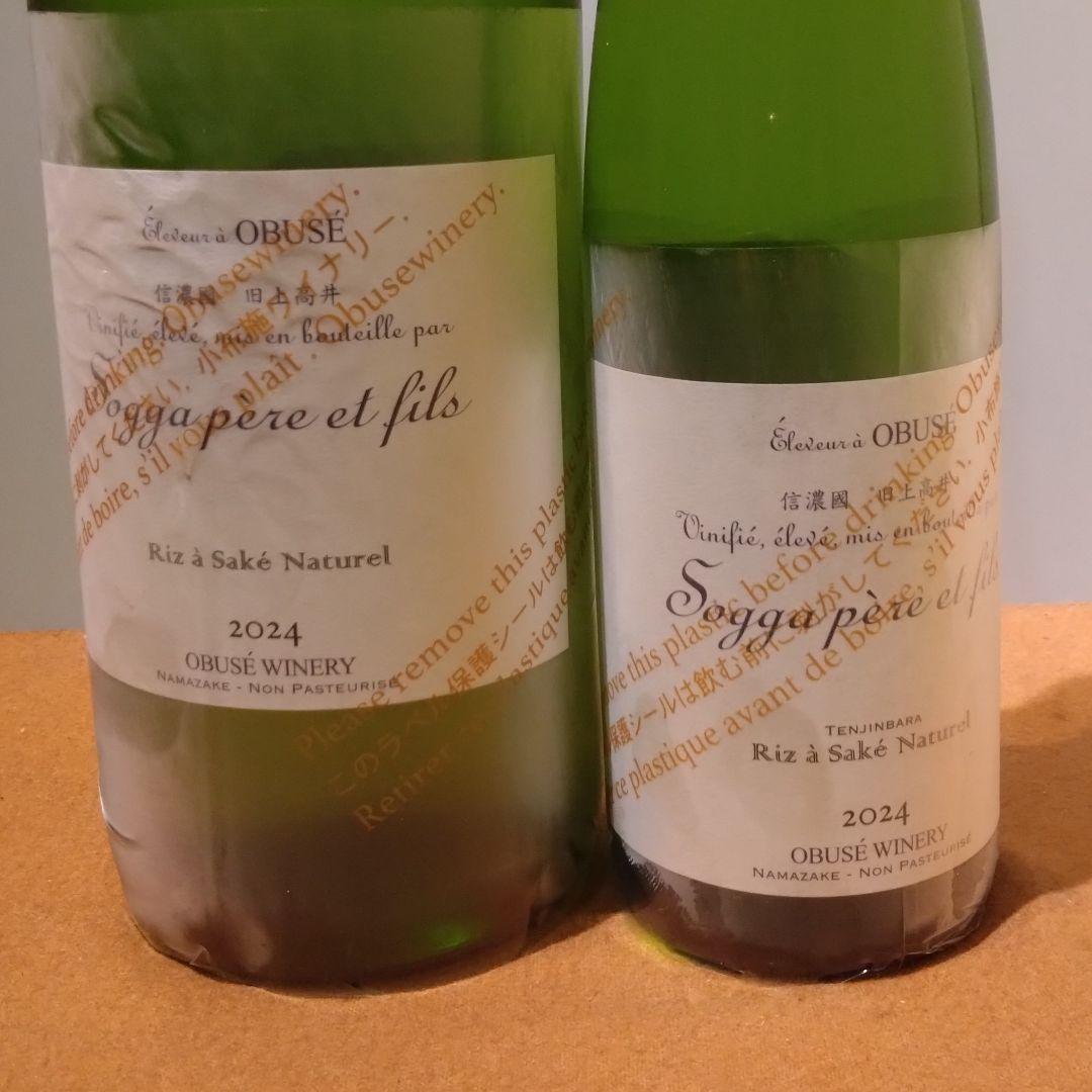 小布施ワイナリー ソガペールエフィス リアサケナチュレル ドメイヌ田幸 天神原