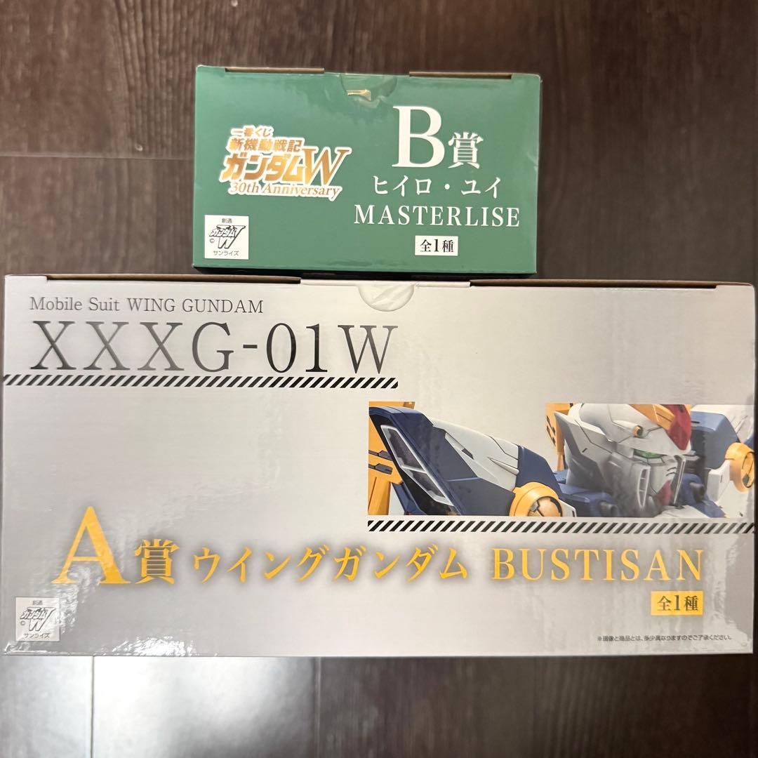 一番くじ ガンダムW A賞 B賞 フィギュア2点セット