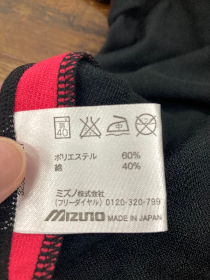 ミズノ　バレーボールユニフォーム　12枚セット