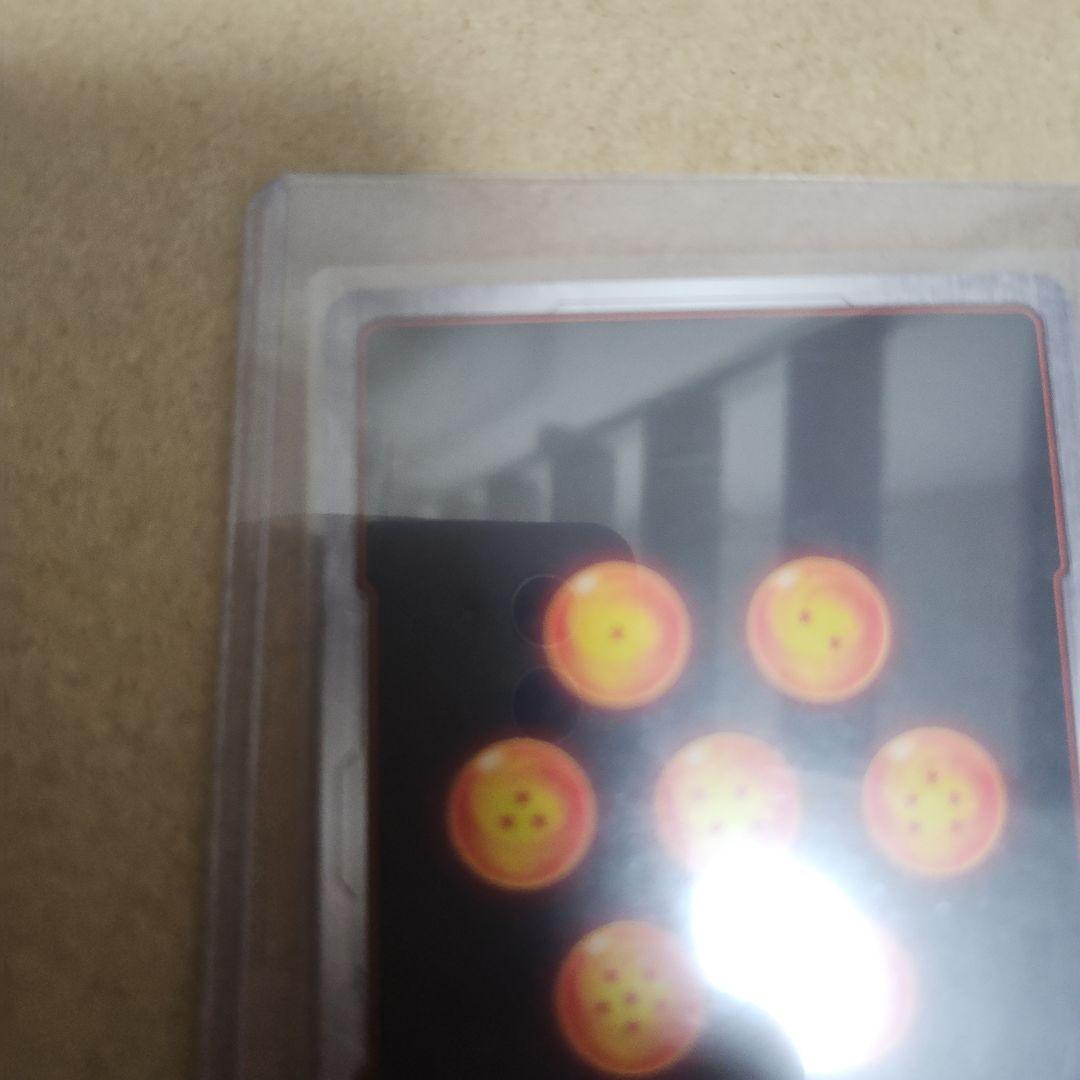 孫悟空 パラレル