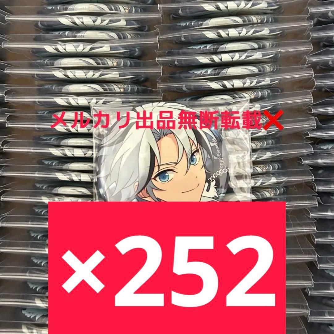 滝維吹 あんさんぶるスターズあんスタ缶バッジアクスタいつぬいB's-LOG