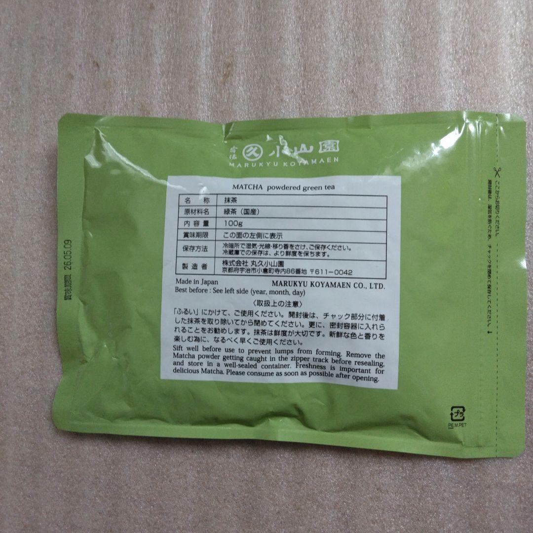 抹茶　松柏　100g 丸久小山園