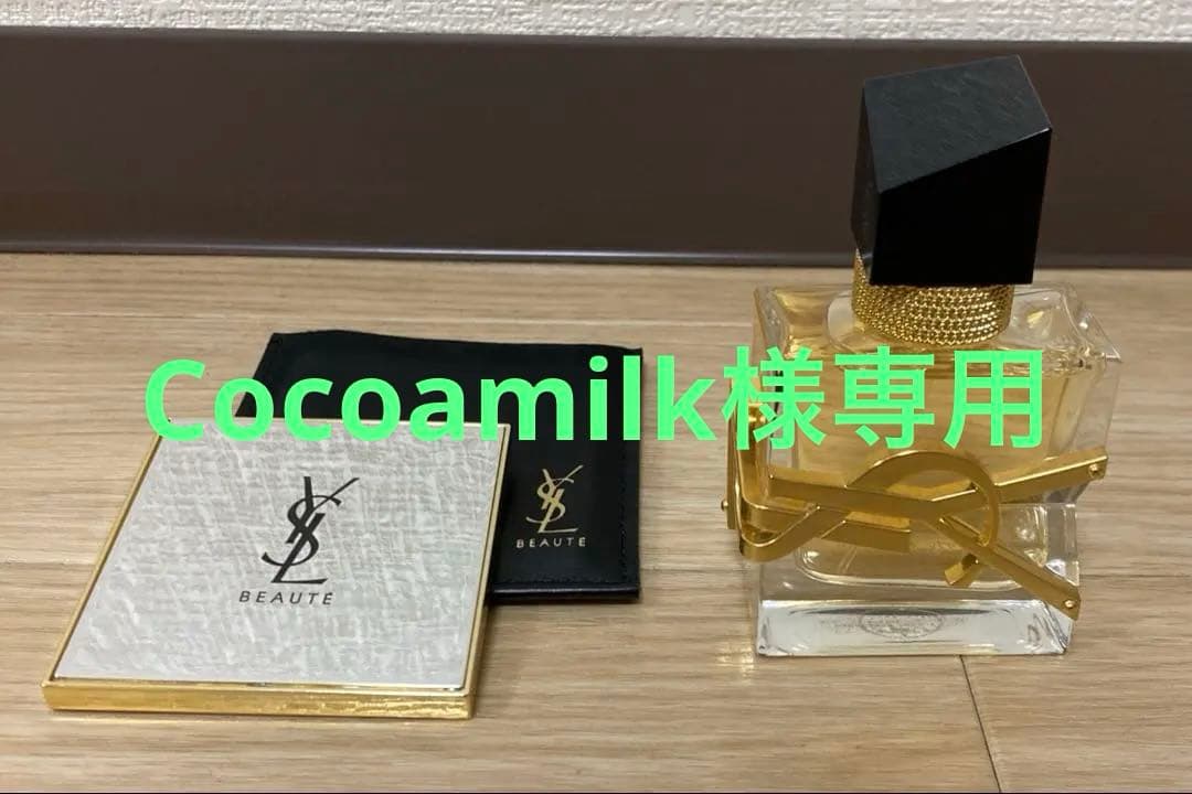 YSL イヴサンローラン リブレ オーデパルファム 30ml ミラー付き