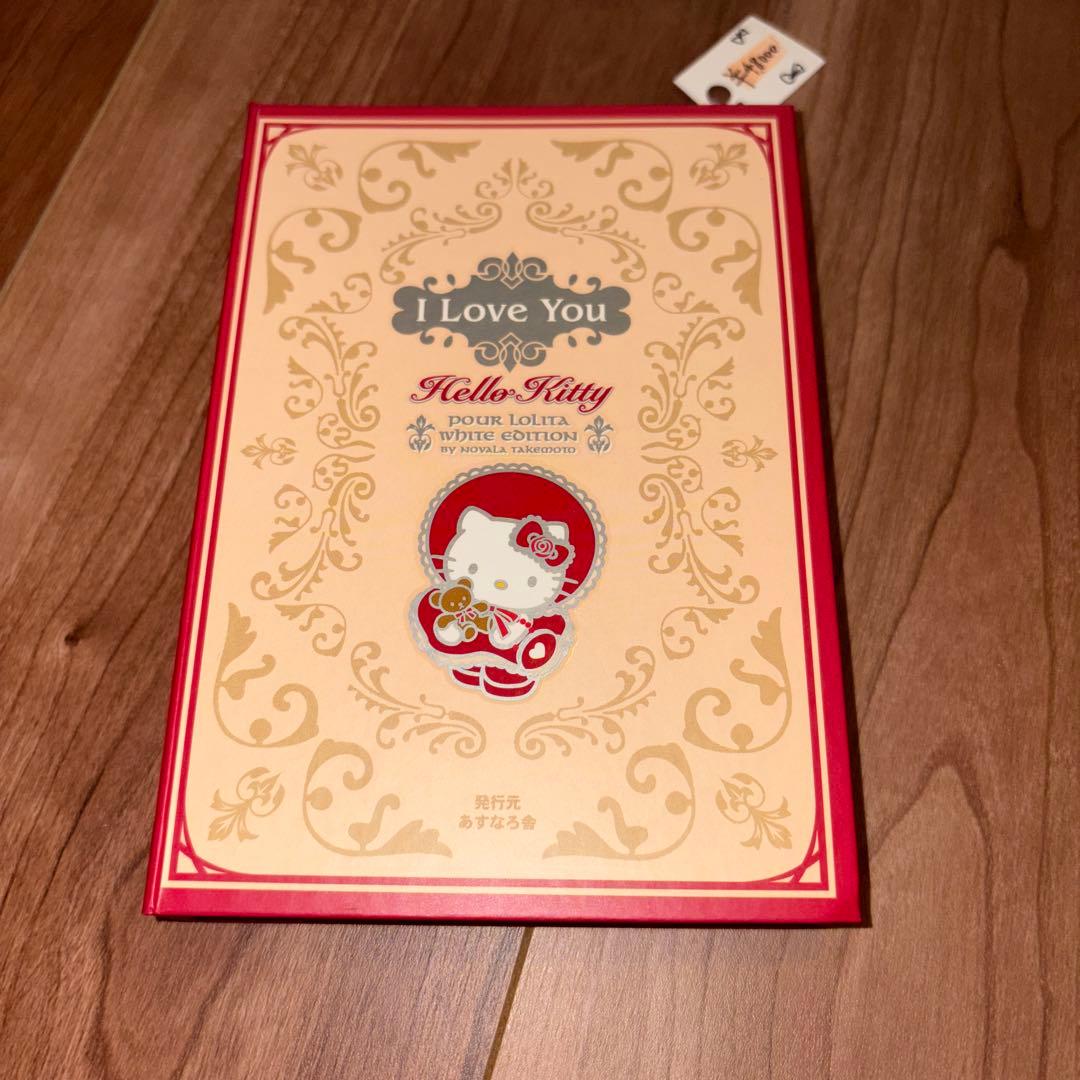 平成レトロ　キティ　サイン付き