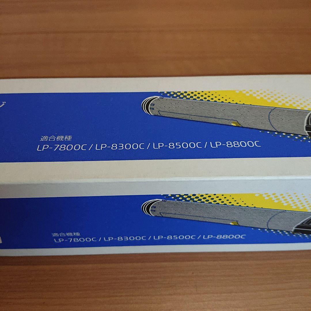 EPSON LPCA3ETC2Y ET カートリッジ エプソン プリンター