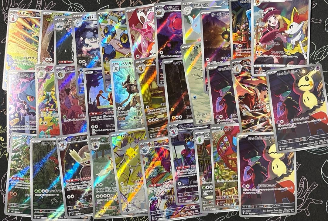 ポケモンカード AR CHR 275枚　まとめ売り 引退品 コレクション　ポケカ